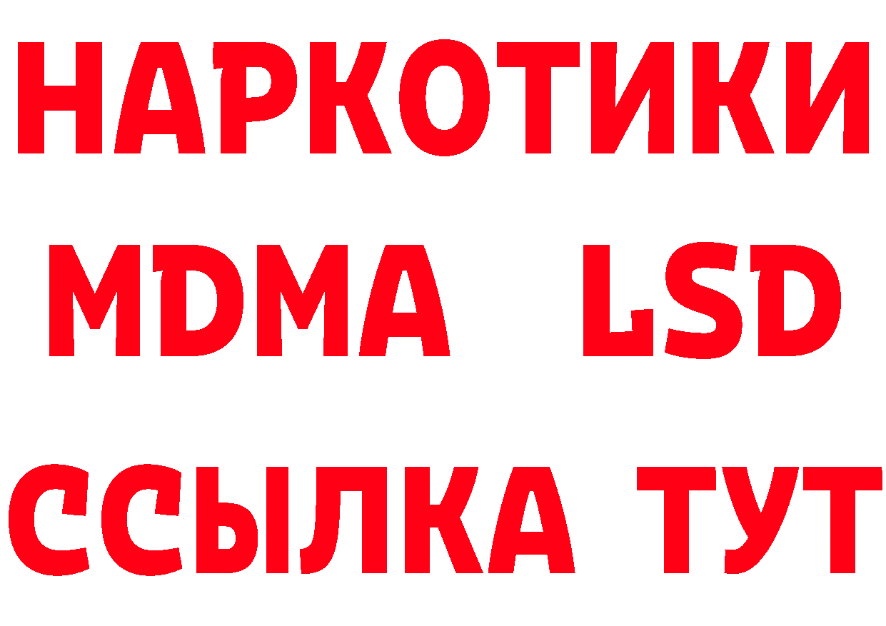 Еда ТГК конопля tor площадка гидра Октябрьский